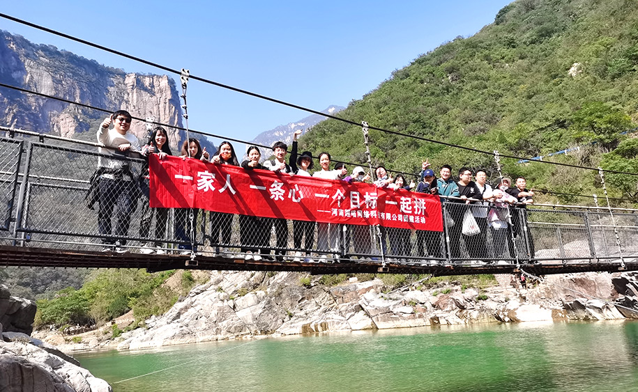 亲近自然，携手山水一日游